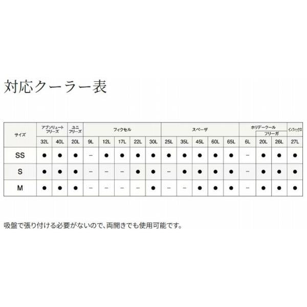 防水クッション ZB-051G M シマノ