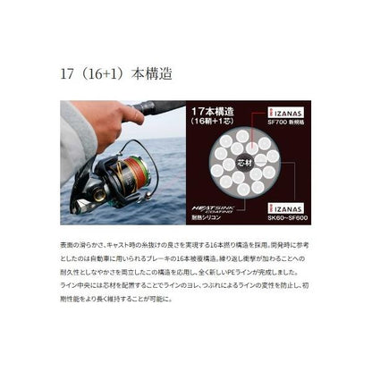 OCEA 17+  300m LD-A71Y 5カラー シマノ