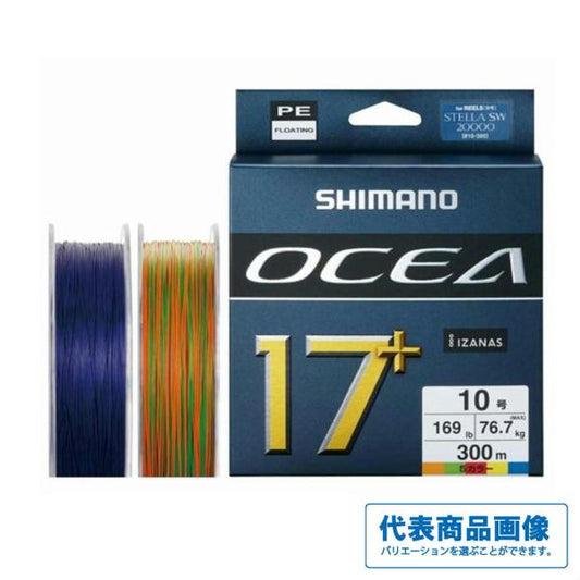 OCEA 17+  300m LD-A71Y 5カラー シマノ