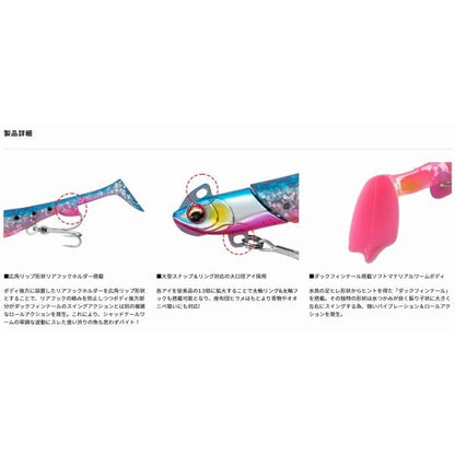 ロデムＲ4シャッド-28ｇ ダイワ 秋の大感謝祭