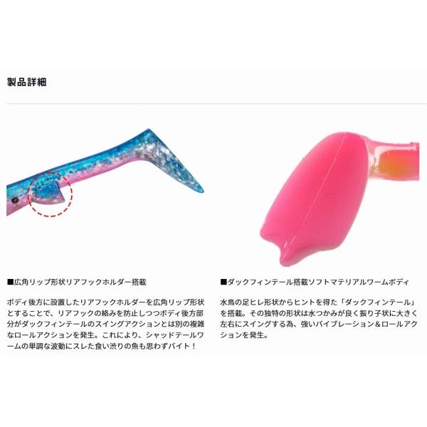 ロデムＲ4シャッド?スペアボディ ダイワ