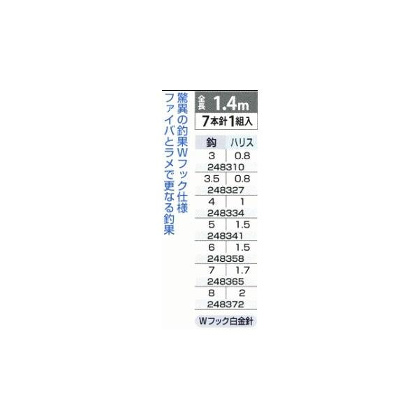マルフシ゛ P-562 トリックエースFR まるふじ