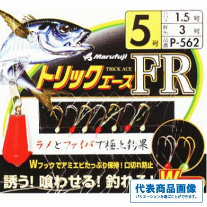 マルフシ゛ P-562 トリックエースFR まるふじ