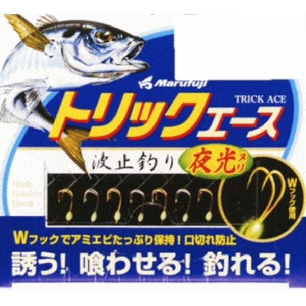 マルフジ P-559 トリックエース夜光 まるふじ