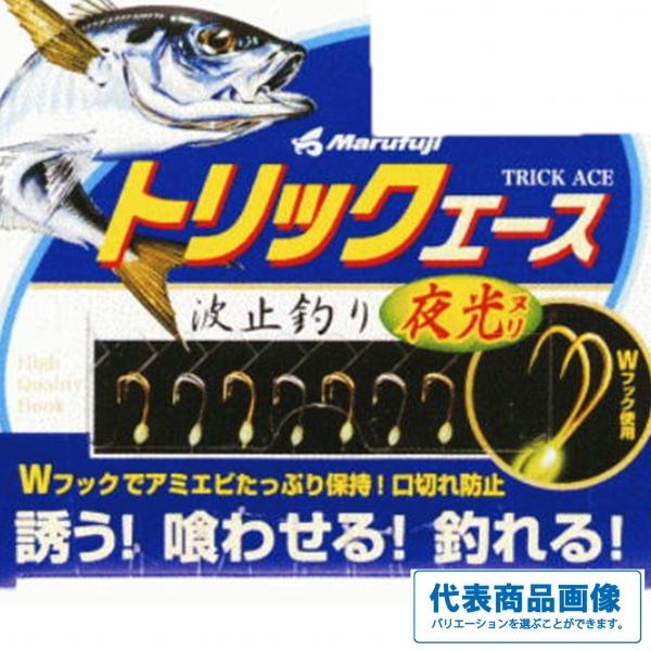 マルフジ P-559 トリックエース夜光 まるふじ