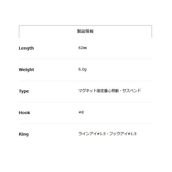 レアリス シャッド62DR SP SW DUO