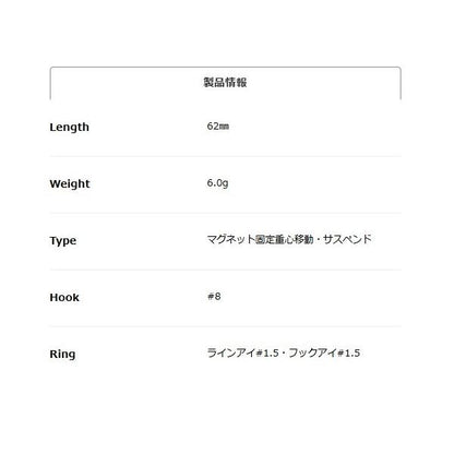 レアリス シャッド62DR SP SW DUO