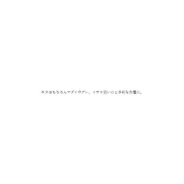 バラ 徳用 チヌ(白)  がまかつ 継続SALE 秋の大感謝祭