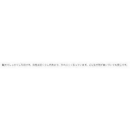 バラ 徳用 伊勢尼(金) がまかつ 継続SALE 秋の大感謝祭