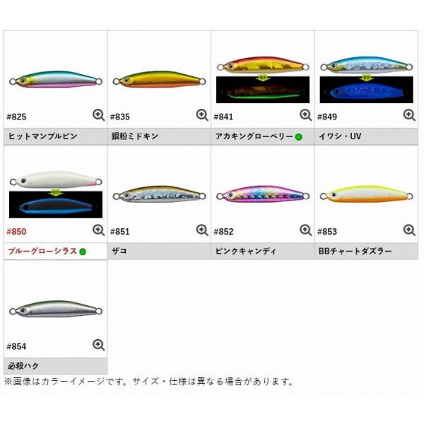 EGチャムジグ2.5ｇ エバーグリーン