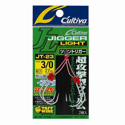 ジガーツイントリガー カルティバ 継続SALE 秋の大感謝祭