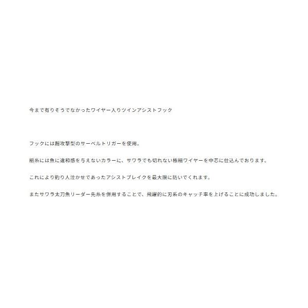 ジガーツイントリガー カルティバ 継続SALE 秋の大感謝祭