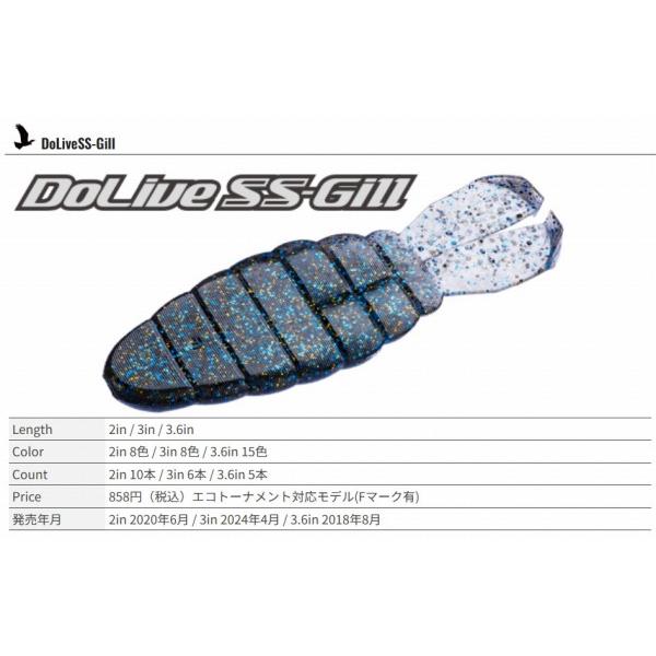 DoLive SS-Gill3.6 O.S.P 秋の大感謝祭