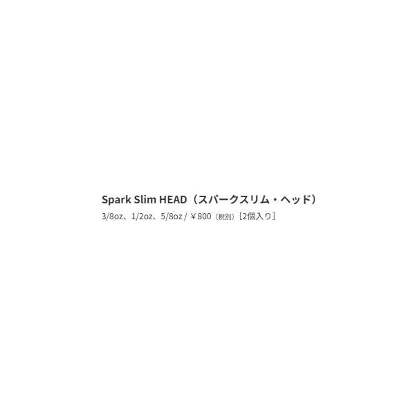 アクアウェーブ スパークスリムヘッド コーモラン 秋の大感謝祭