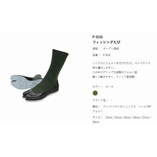 フィッシングたび 阪神素地 秋の大感謝祭