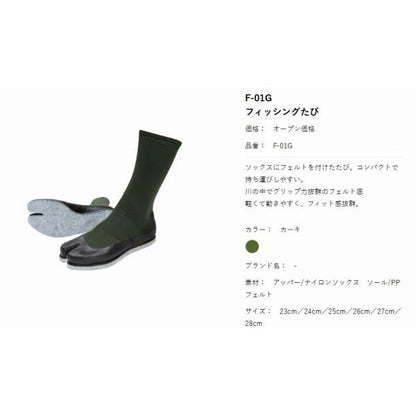 フィッシングたび 阪神素地 秋の大感謝祭