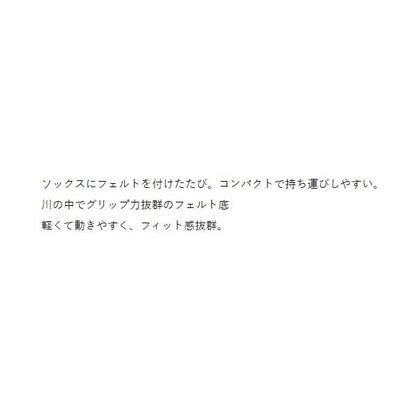 フィッシングたび 阪神素地 秋の大感謝祭