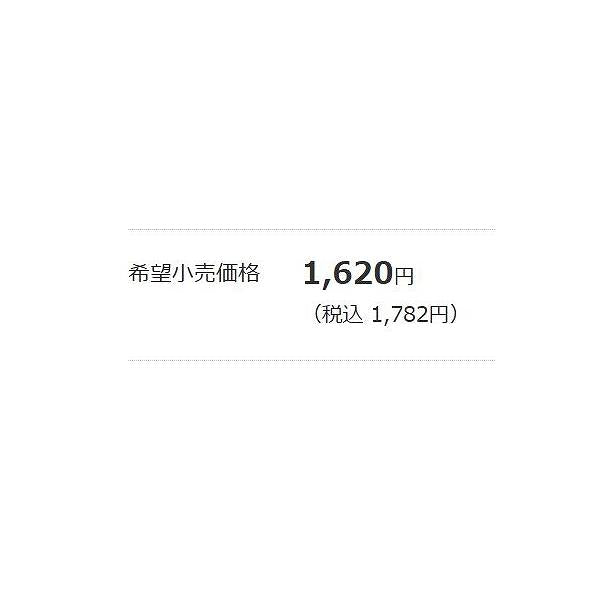 Inemun60 ブルーブルー