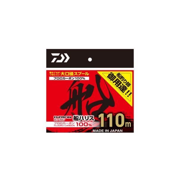 25D-FRON船ハリス ダイワ