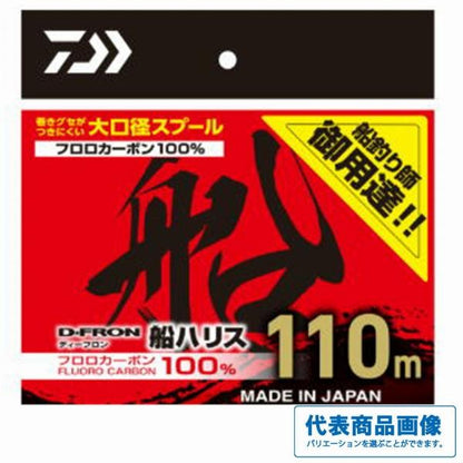 25D-FRON船ハリス ダイワ