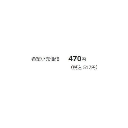 尺ヘッドDX ブルーブルー