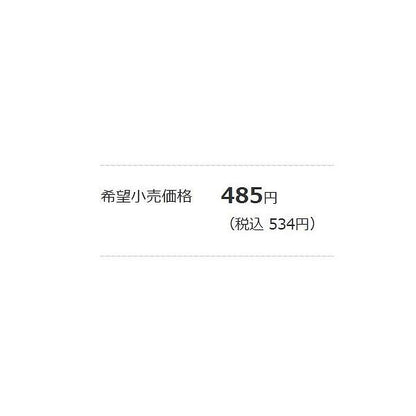 尺ヘッドDX R ブルーブルー