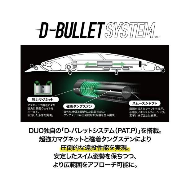 ビーチウォーカー135MD DUO 秋の大感謝祭