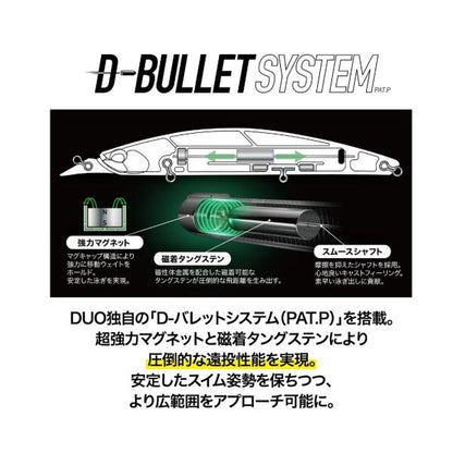 ビーチウォーカー135MD DUO 秋の大感謝祭