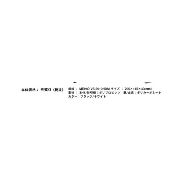 グランドステージルアーボックス アピア