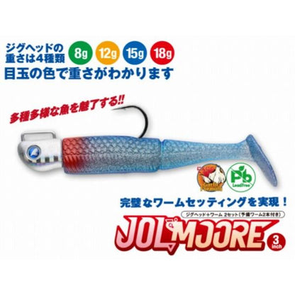 ジョルムーア3 8g ブルーブルー 秋の大感謝祭