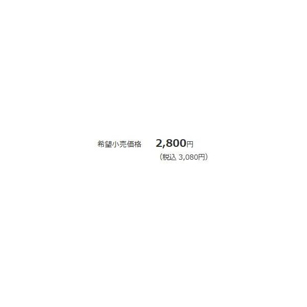 フォースガイル160F ブルーブルー 秋の大感謝祭