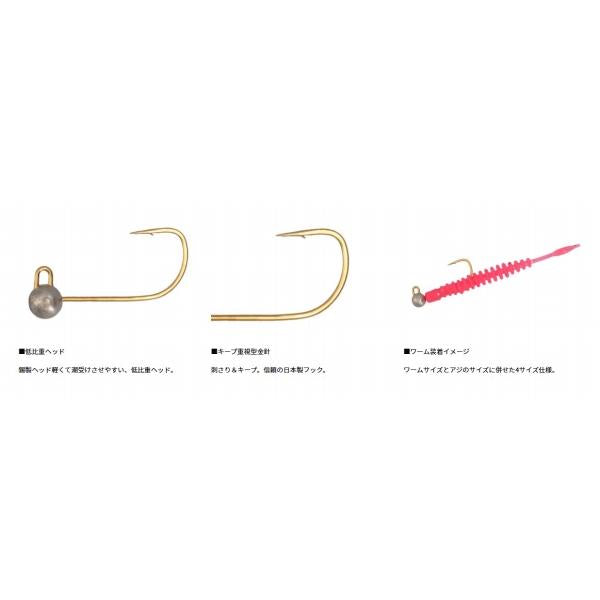 月下美人バチコンJH　0.3ｇ ダイワ