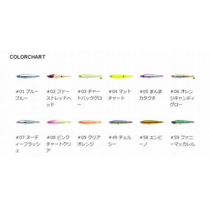 バリスト90S ブルーブルー