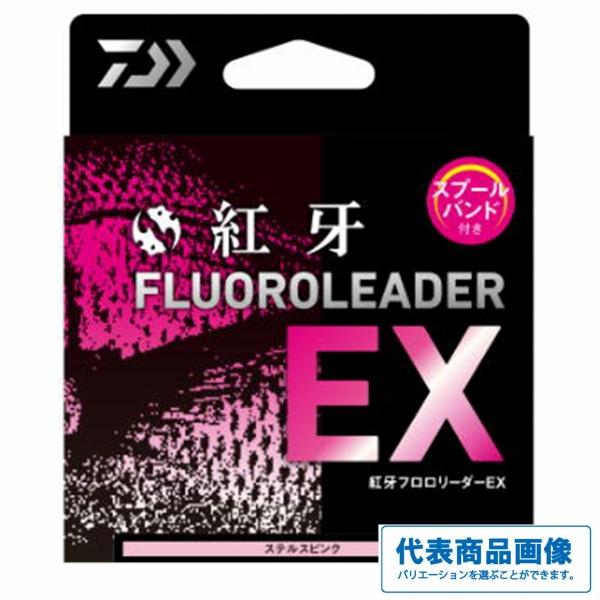 25紅牙フロロリーダーEX ダイワ 秋の大感謝祭