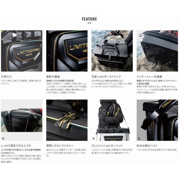 磯クール リミテッドプロ BA-112S 25L シマノ 秋の大感謝祭