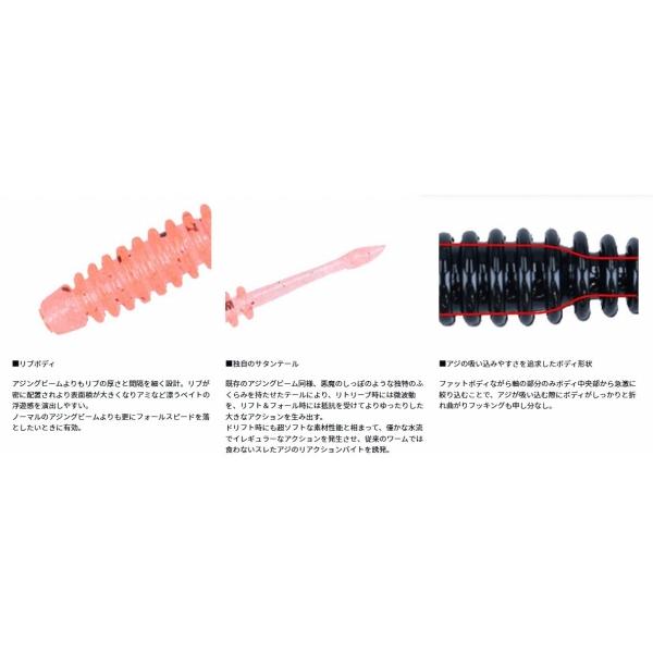 月下美人アジングビームＦＡＴ1．5 ダイワ