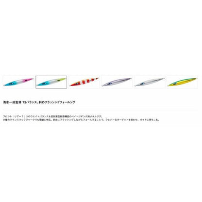 ソルティガ73チョッパー 150ｇ ＭＬ ダイワ 秋の大感謝祭