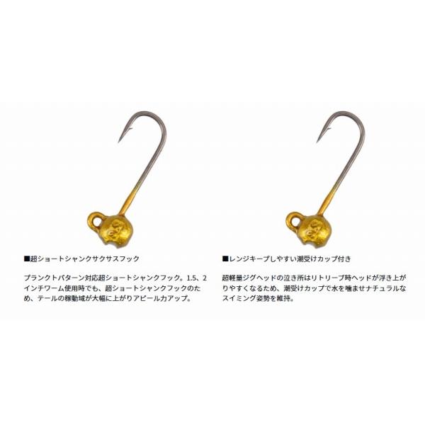 月下美人ジグヘッドＳＳ 麗＃12 ダイワ
