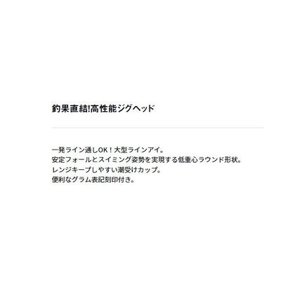 月下美人ジグヘッドＳＳ＃10 ダイワ