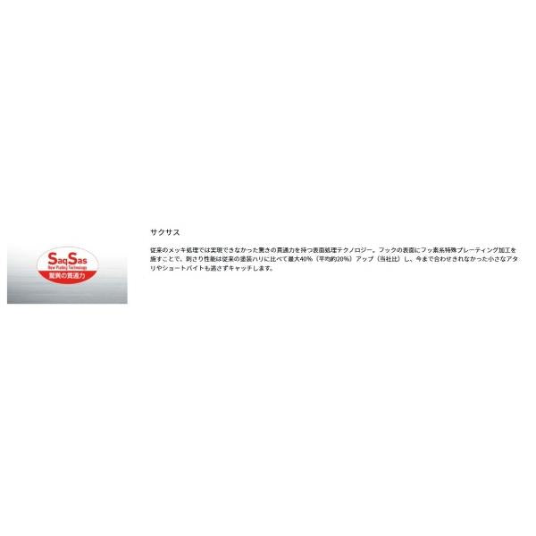 月下美人ジグヘッドＳＳ＃10 ダイワ