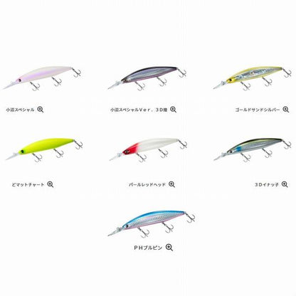 ＳＬＺセットアッパーＦＢ 125ＳＤＲ ダイワ 秋の大感謝祭