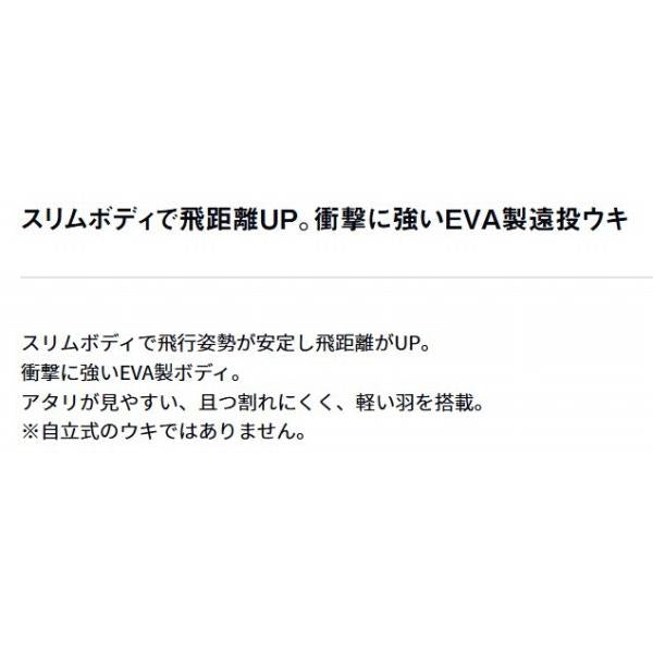 ジェットライナーＥＶＡ オレンジ ダイワ 春の大感謝祭