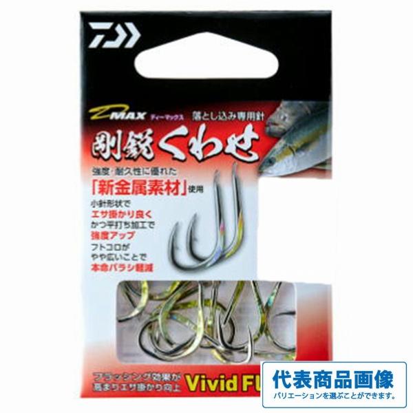 D MAX 剛鋭イサキ Vivid Flash ダイワ 秋の大感謝祭