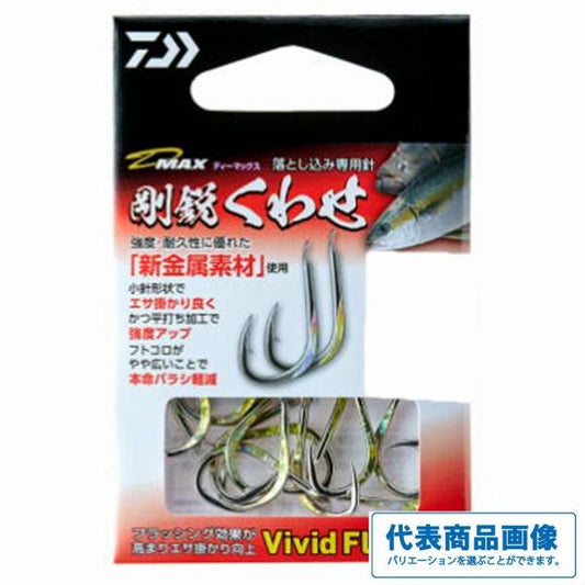 D MAX 剛鋭イサキ Vivid Flash ダイワ 秋の大感謝祭