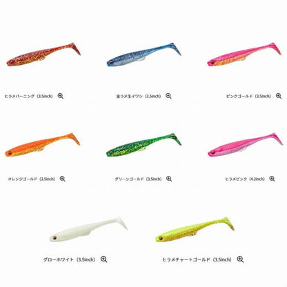 ＦＪ ダックフィンシャッド 4．2 ダイワ 秋の大感謝祭