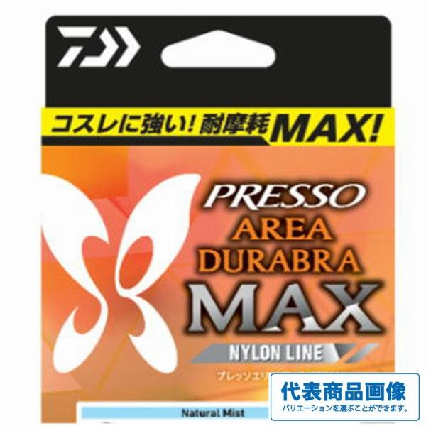 プレッソエリアデュラブラＭＡＸ ダイワ 秋の大感謝祭