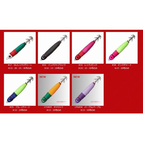 SSMT25-14 スクイッドシーカーメタリン 25号 バレーヒル