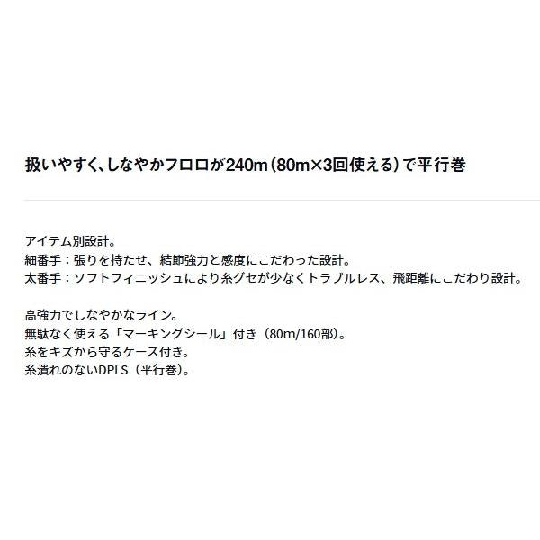 25BASS-Xフロロー240 ダイワ