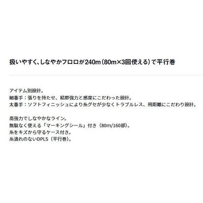 25BASS-Xフロロー240 ダイワ