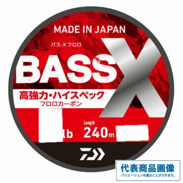 25BASS-Xフロロー240 ダイワ